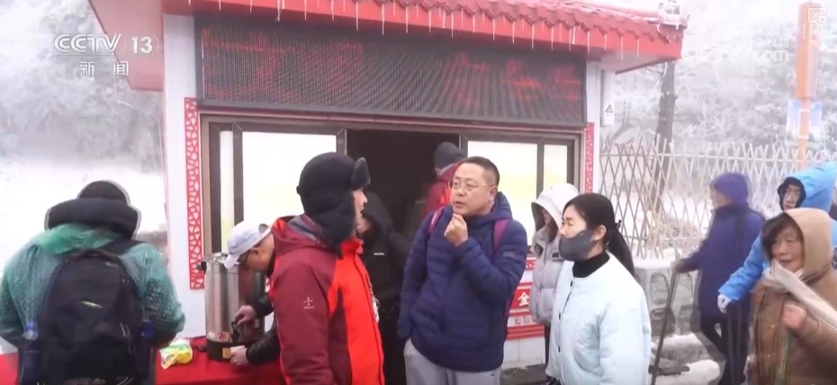 温暖服务呵护冰雪旅游 游客享受安全舒适旅游体验