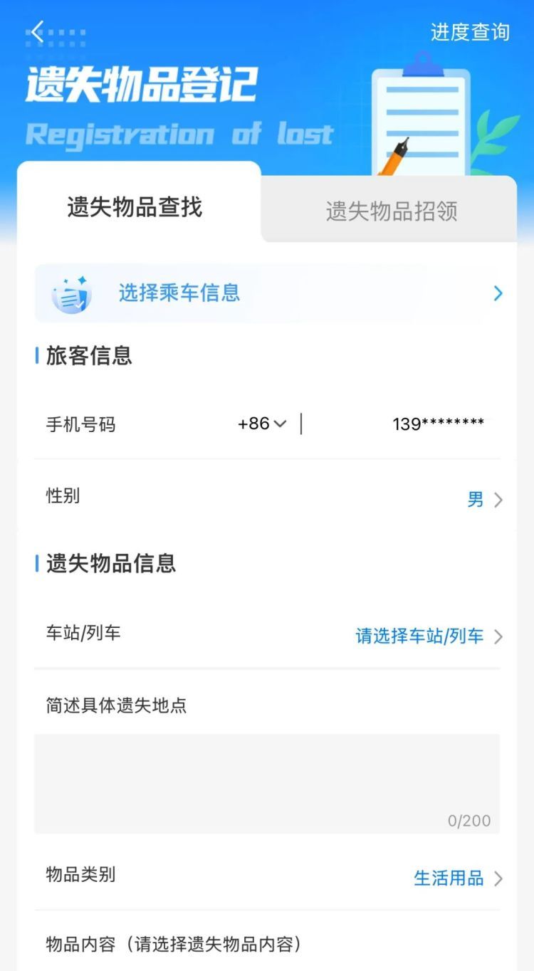 铁路工作人员4天捡到1000多张身份证！返程路上要小心