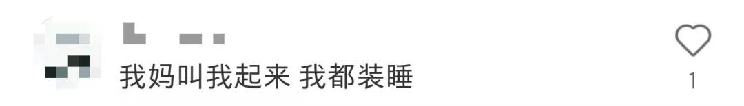 家里来了亲戚，但我还没起床！试问这局该怎么破……