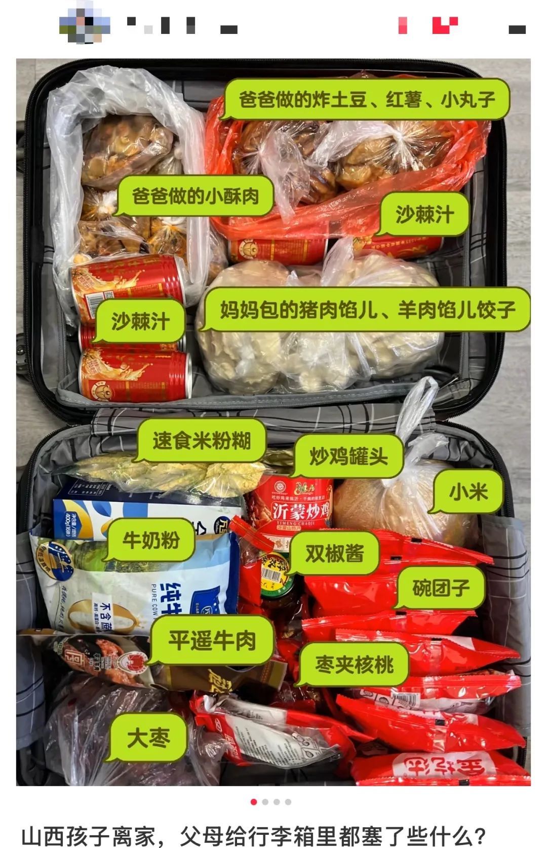 一年一度的“后备箱大赛”又开赛了！