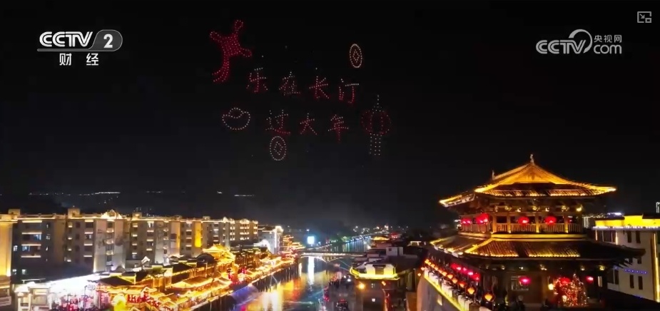 浓浓年味透着满满科技范儿 “科技过年”为春节注入生机与活力