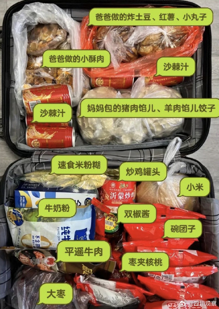 爱你没极限！后备箱的极限不是爸妈的极限