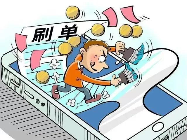 叮!这份节后反诈指南请查收 叮!这份节后反诈指南请查收