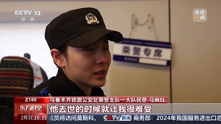 又美又飒！“小马警官”值乘春运 跟随她一同体验回家旅程