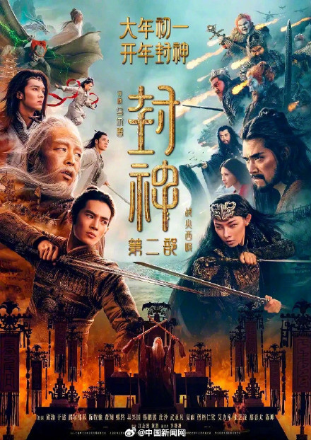 2025春节档观影人次刷新影史纪录