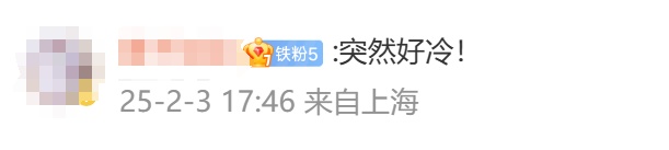 上海多区发布三色预警！冰冻升级，今天这波太猛了……好天气延续，有利返程→