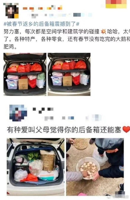 爱你没极限！后备箱的极限不是爸妈的极限