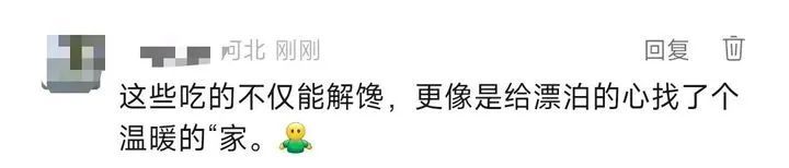 一年一度“后备箱大赛”开赛!山东网友行李箱有妈妈蒸的馒头、舅妈蒸的花糕 一年一度“后备箱大赛”开赛!山东网友行李箱有妈妈蒸的馒头、舅妈蒸的花糕