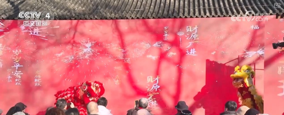 古韵今风闹新春 “多彩民俗+现代科技”呈现传统文化独特魅力