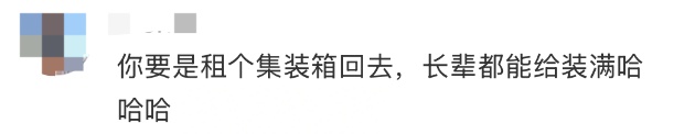 蛇年“后备箱大赛”开赛!网友纷纷“出战” 蛇年“后备箱大赛”开赛!网友纷纷“出战”