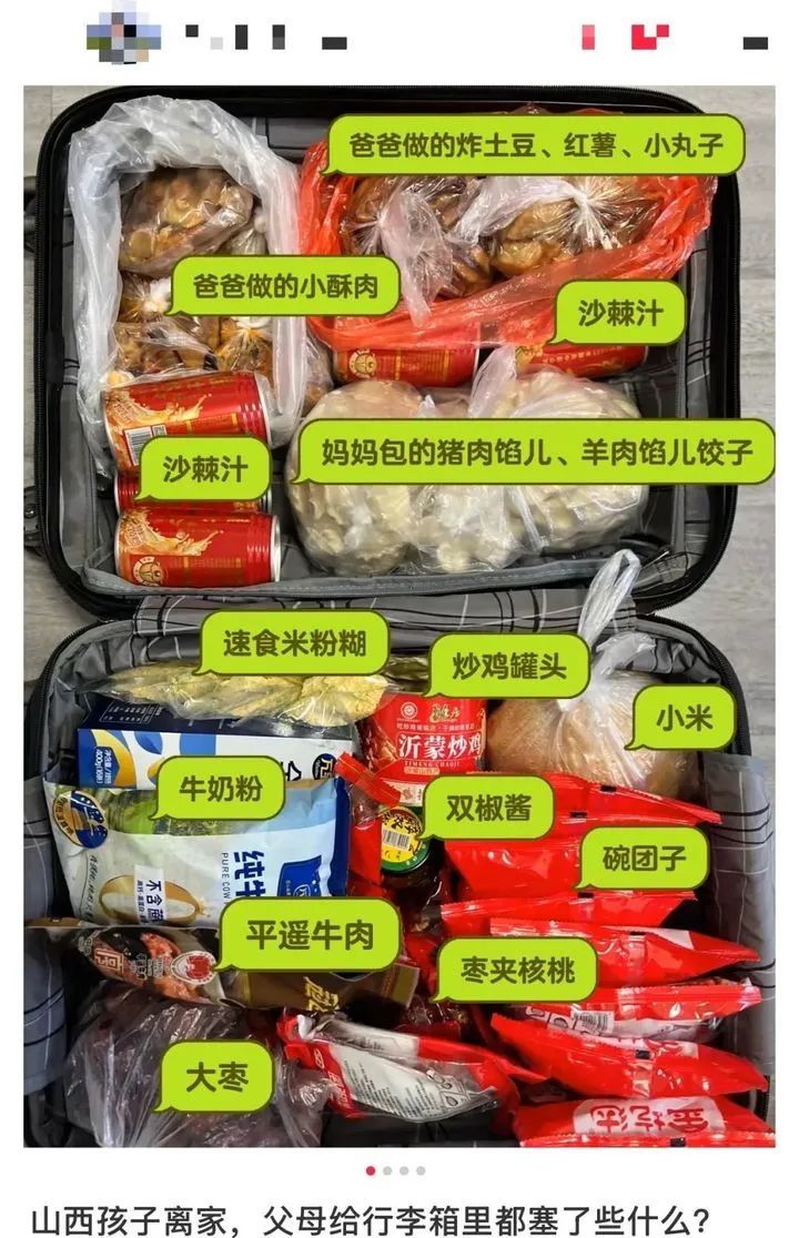 一年一度“后备箱大赛”开赛!山东网友行李箱有妈妈蒸的馒头、舅妈蒸的花糕 一年一度“后备箱大赛”开赛!山东网友行李箱有妈妈蒸的馒头、舅妈蒸的花糕