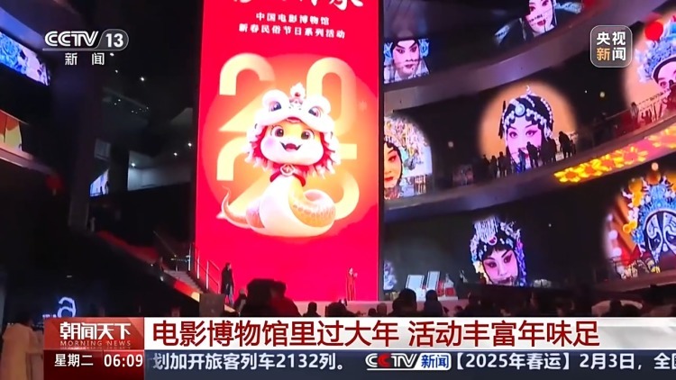 中国电影博物馆新春玩法大公开 你去打卡了吗？