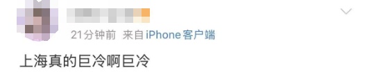 上海多区发布三色预警！冰冻升级，今天这波太猛了……好天气延续，有利返程→