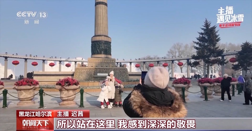 遇见哈尔滨的经典地标 是“来时路”也是“正当时”