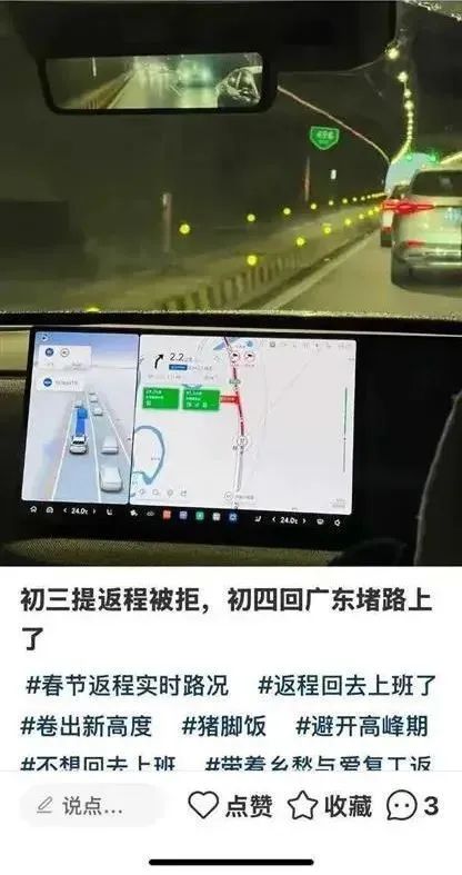 本周上班时间有变!你在路上了吗? 本周上班时间有变!你在路上了吗?