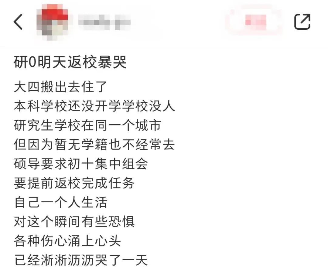 “妈，别再拿了，我到时候吃不完了”