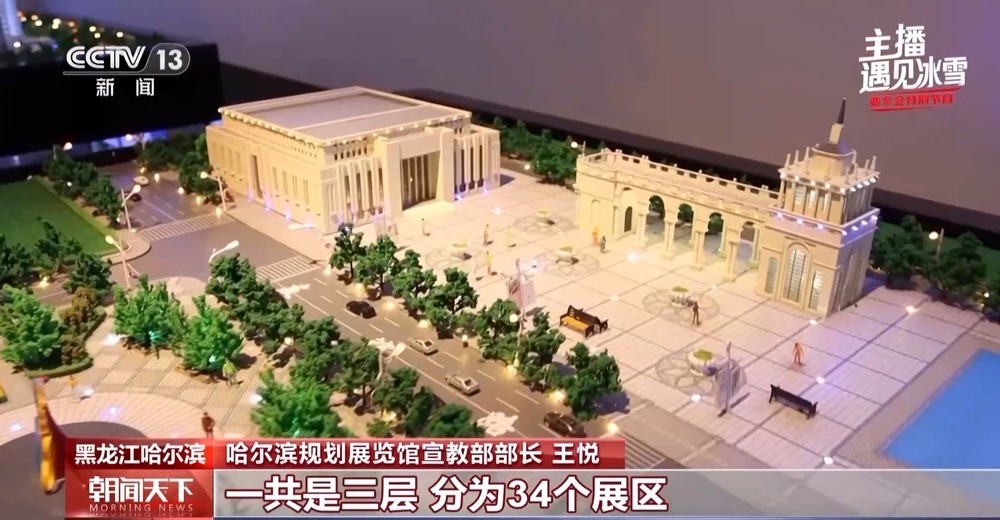 遇见哈尔滨的经典地标 是“来时路”也是“正当时”