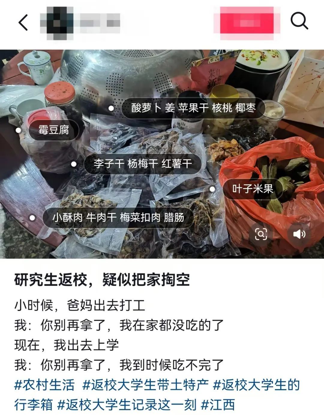 “妈，别再拿了，我到时候吃不完了”