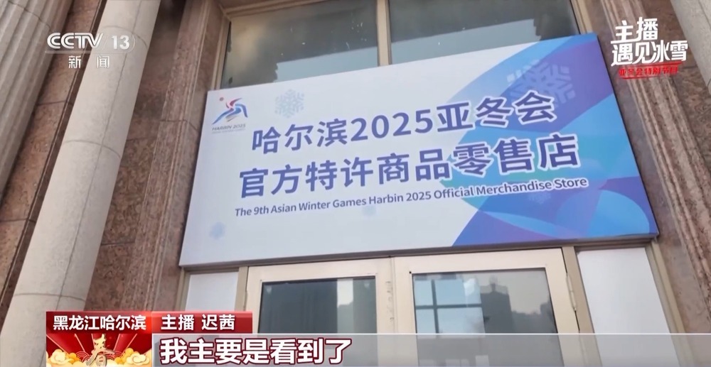 遇见哈尔滨的经典地标 是“来时路”也是“正当时”