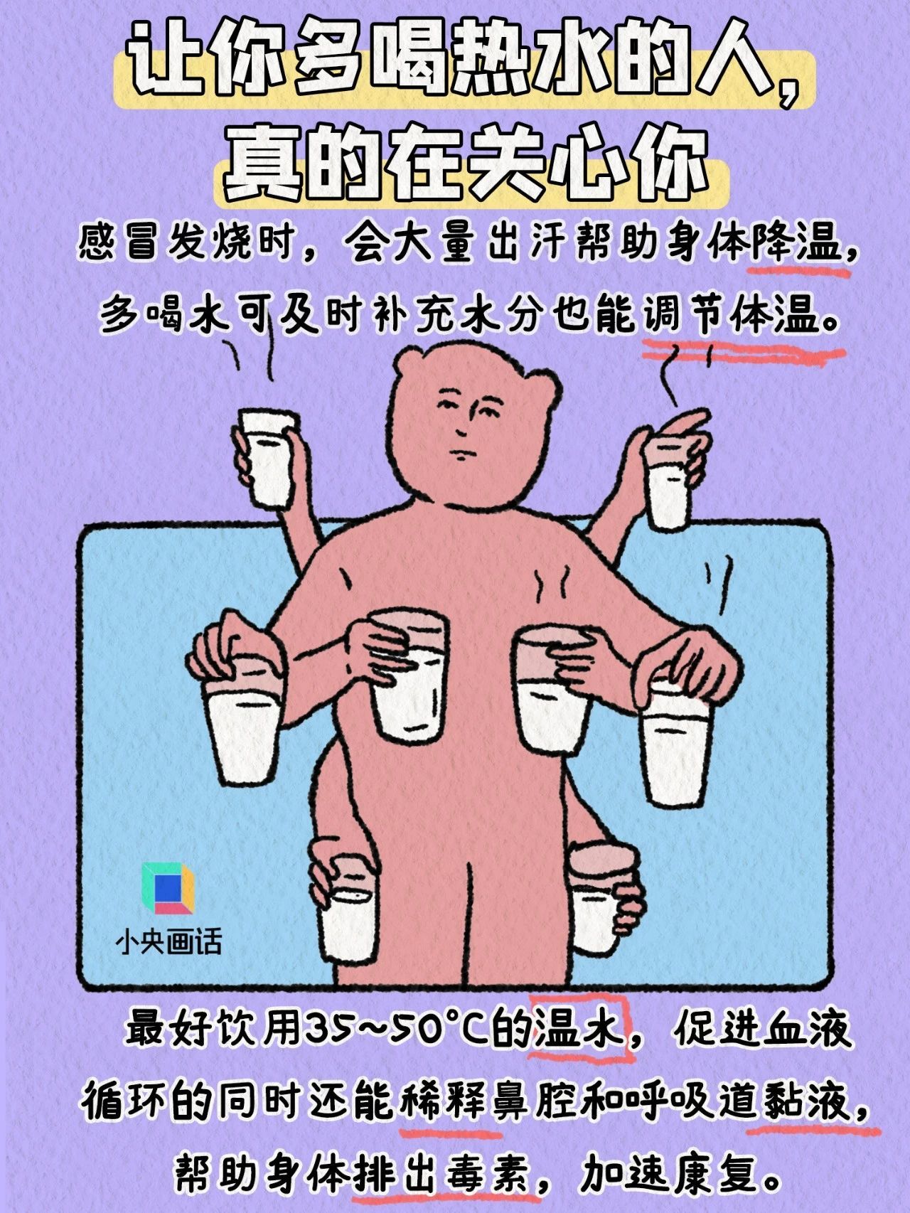 快感冒了吃点药能压下去吗? 快感冒了吃点药能压下去吗?