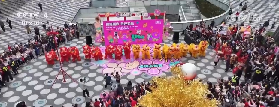古韵今风闹新春 “多彩民俗+现代科技”呈现传统文化独特魅力