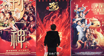 电影市场为今年中国经济开了个好头