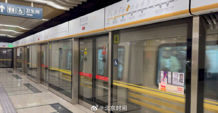 夜间十余万人抵京！北京10条地铁延时→