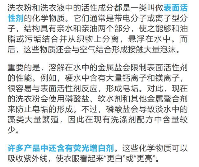 洗衣粉好，还是洗衣液好？原来还有这些讲究