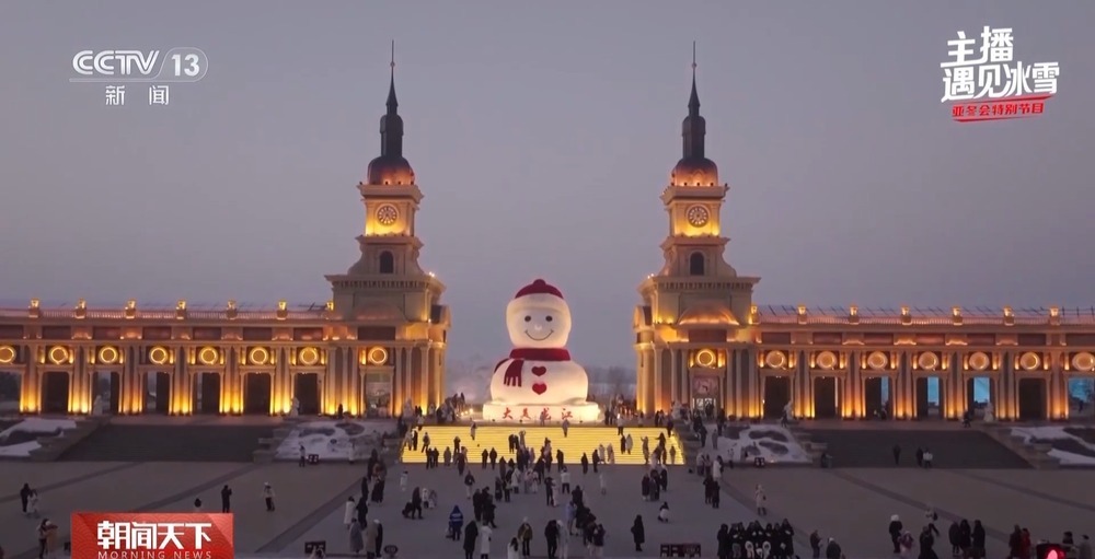 遇见哈尔滨的经典地标 是“来时路”也是“正当时”