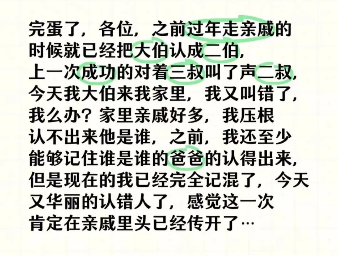家里来了亲戚，但我还没起床！试问这局该怎么破……