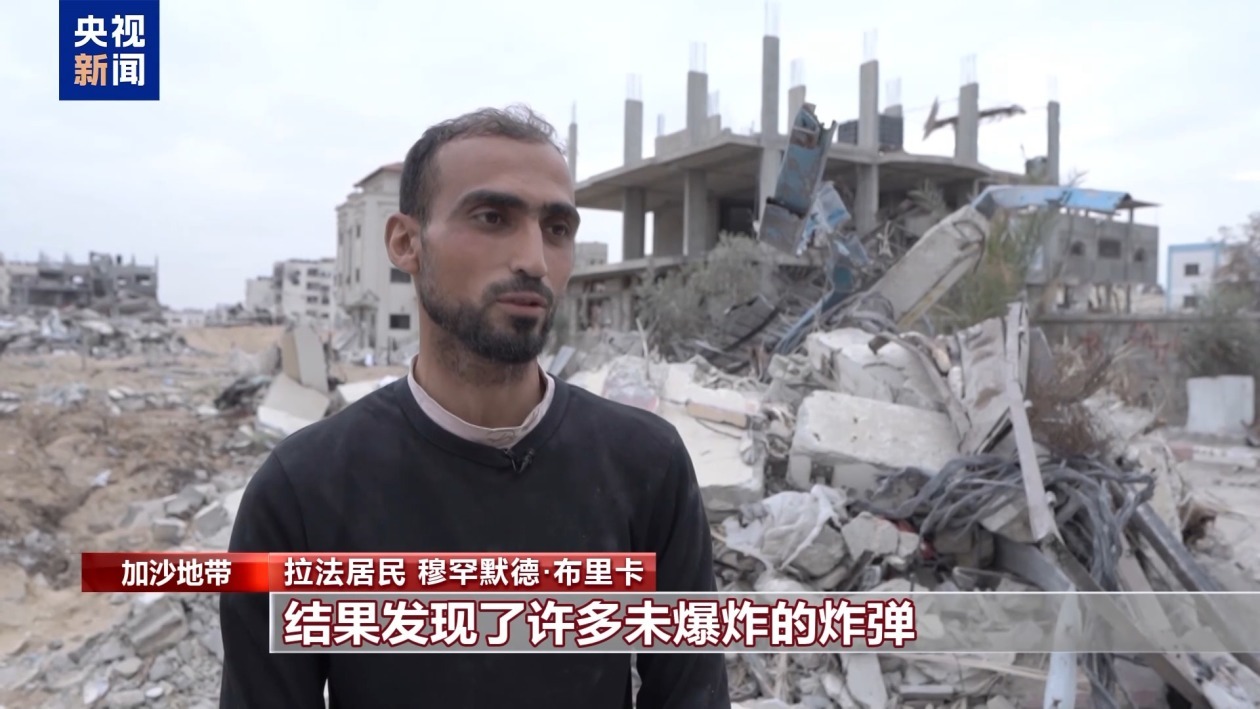 大量爆炸物遗留加沙 威胁民众生命安全