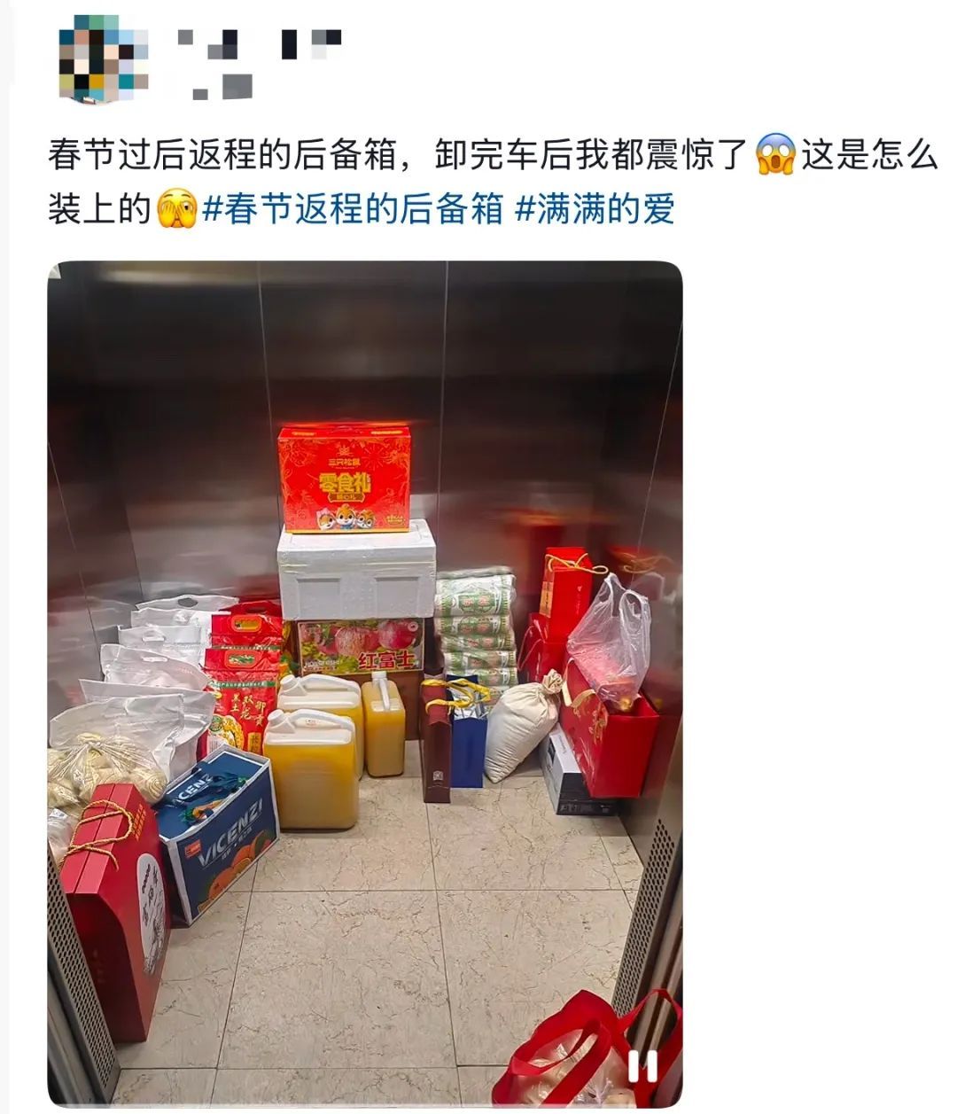 真的装不下了！一年一度的“后备箱大赛”又开赛了