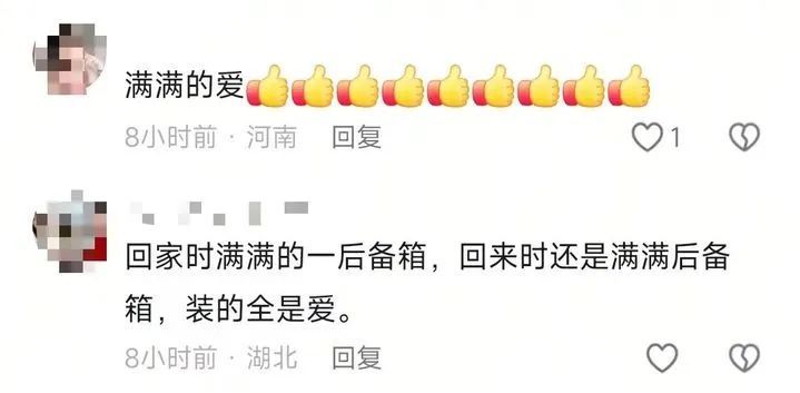 一年一度“后备箱大赛”开赛!山东网友行李箱有妈妈蒸的馒头、舅妈蒸的花糕 一年一度“后备箱大赛”开赛!山东网友行李箱有妈妈蒸的馒头、舅妈蒸的花糕