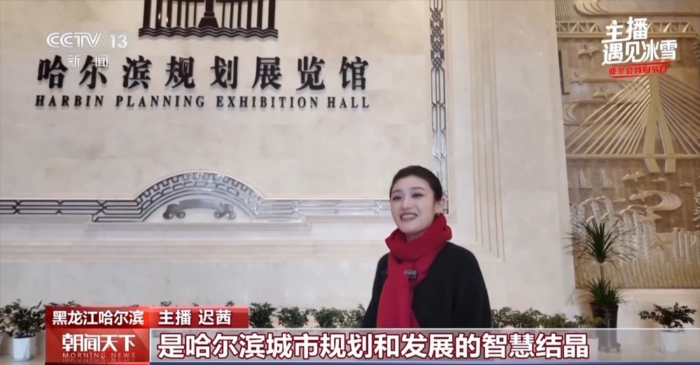 遇见哈尔滨的经典地标 是“来时路”也是“正当时”