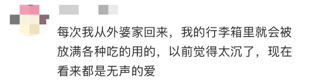 蛇年“后备箱大赛”开赛!网友纷纷“出战” 蛇年“后备箱大赛”开赛!网友纷纷“出战”