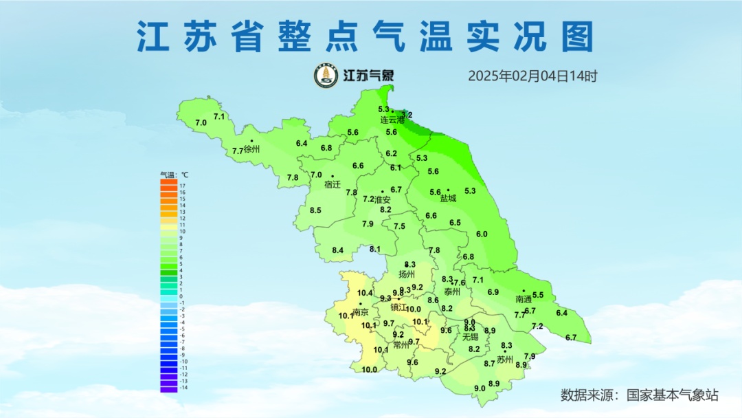 江苏晴冷模式持续，气温持续走低，最低零下9℃！