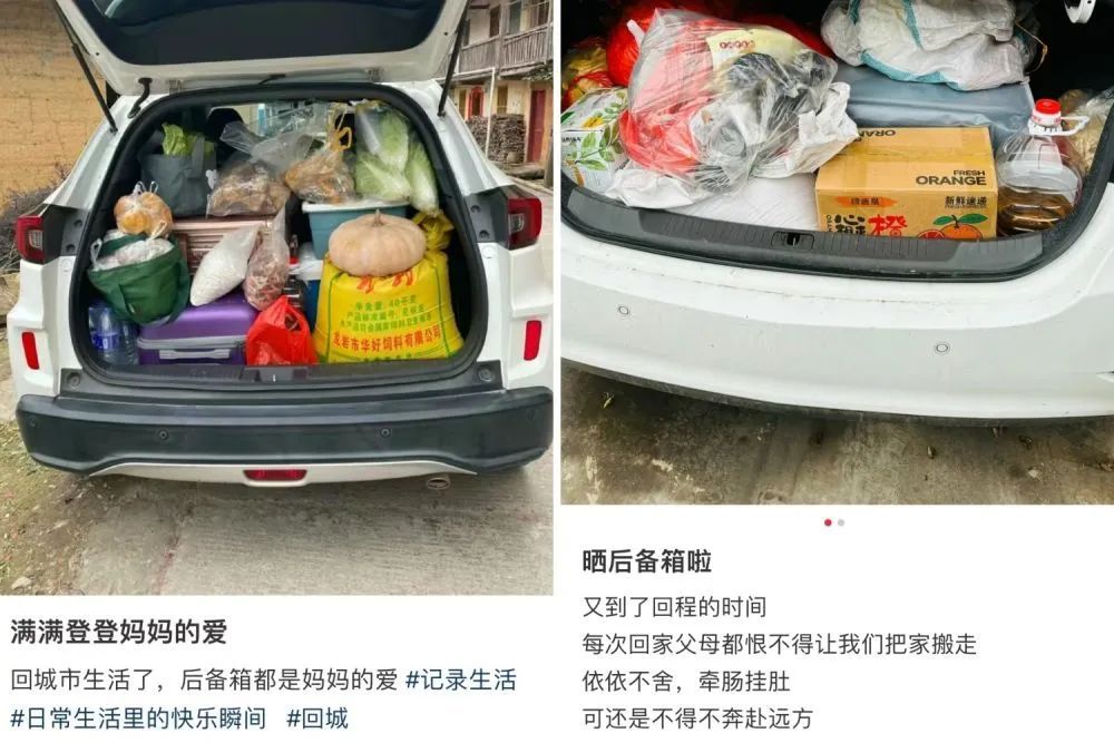 真的装不下了！一年一度的“后备箱大赛”又开赛了