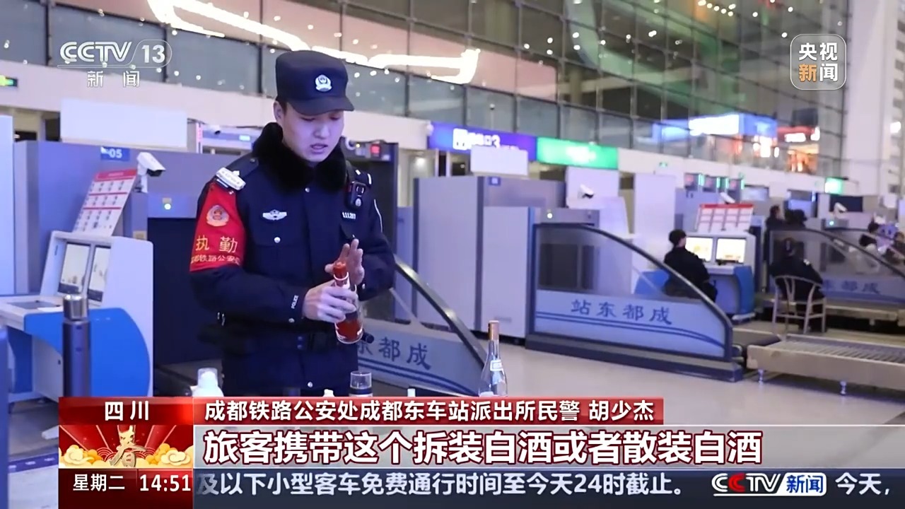 返程旅客请注意！这些物品不能带上列车