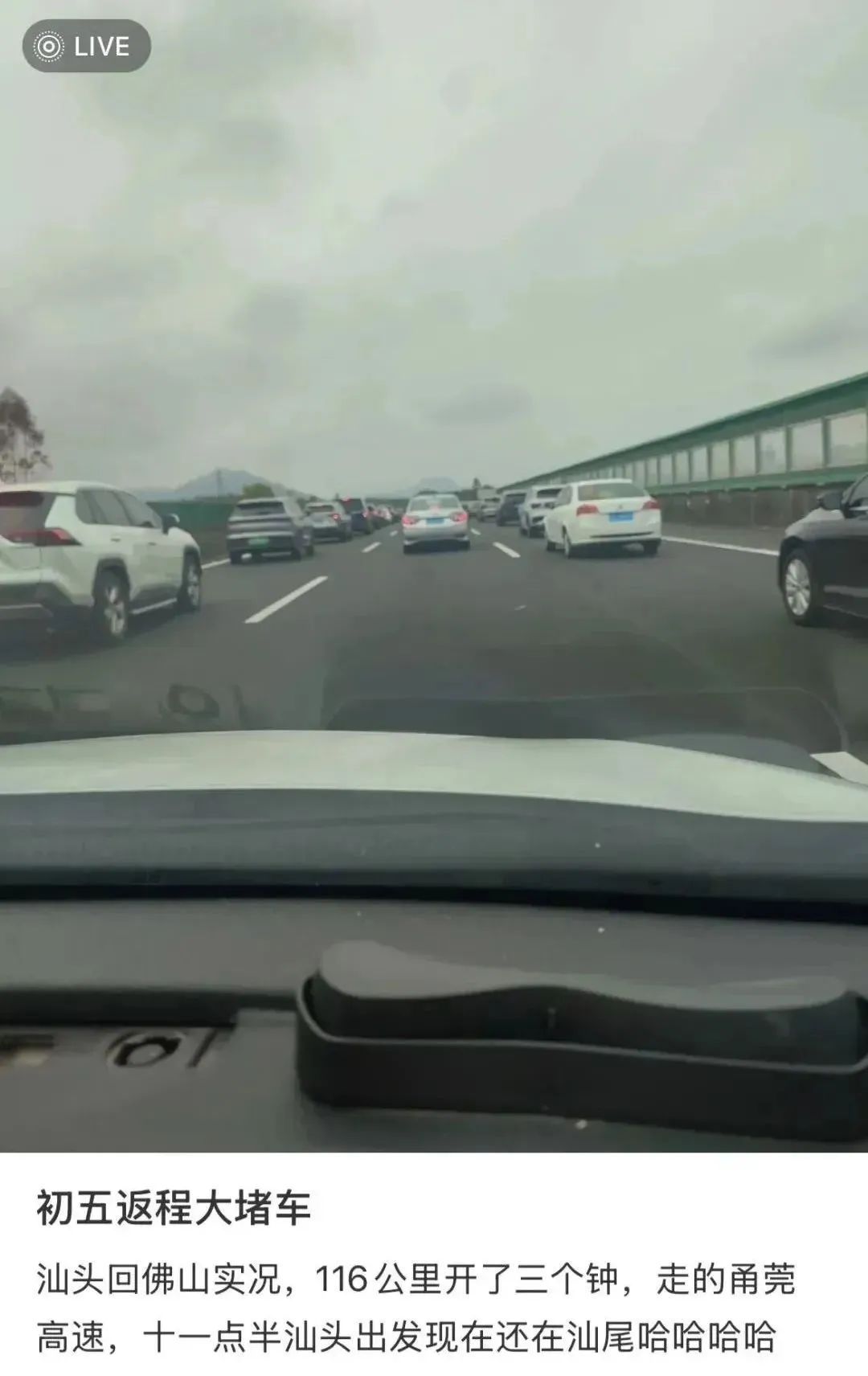 本周上班时间有变!你在路上了吗? 本周上班时间有变!你在路上了吗?