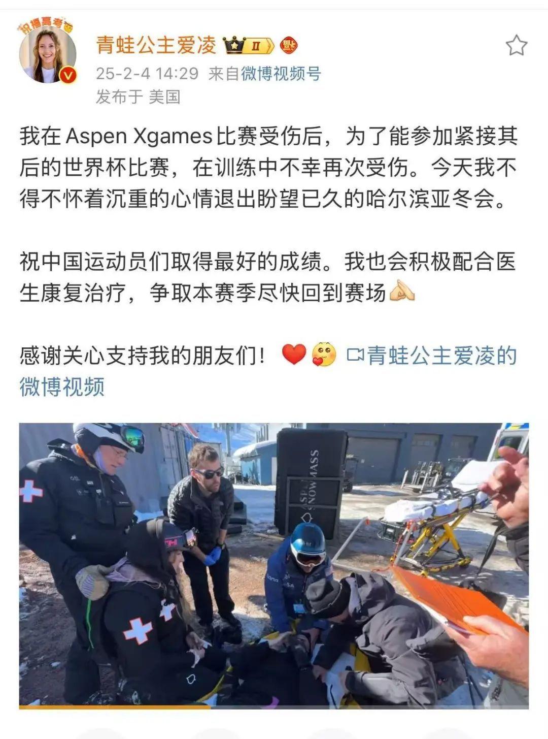 刚刚，谷爱凌宣布：退出