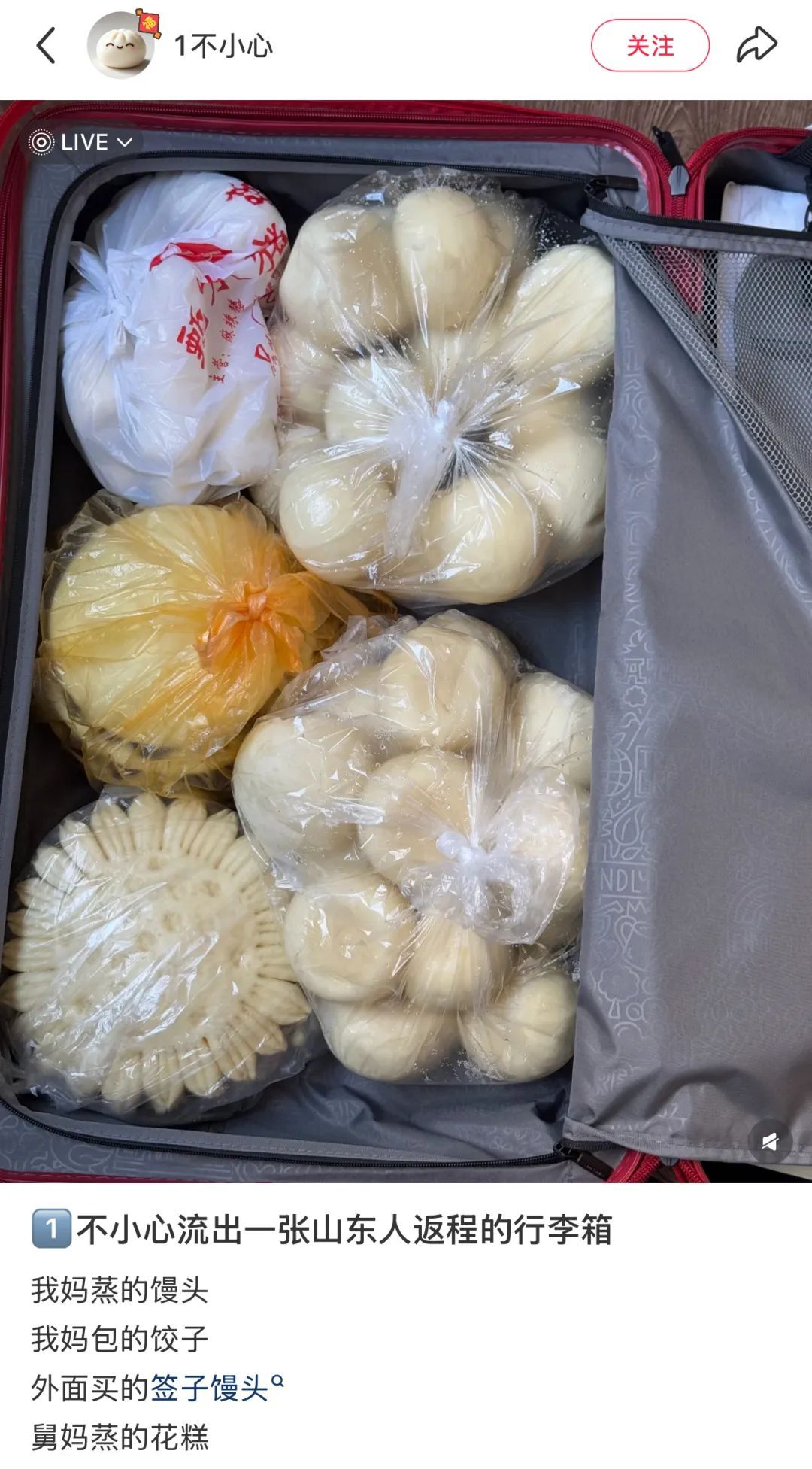 真的装不下了！一年一度的“后备箱大赛”又开赛了