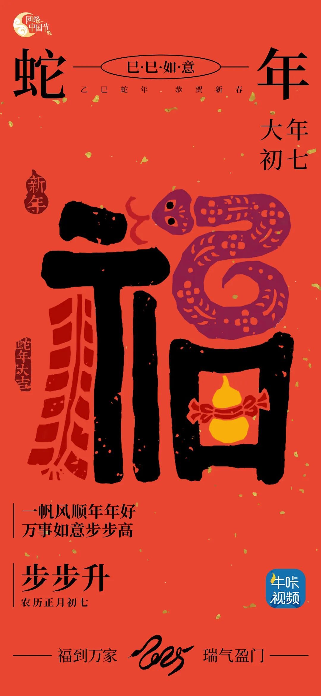 后备箱再大，也装不下家人的爱与牵挂