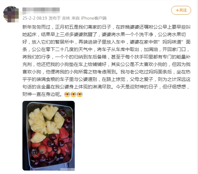 名场面又双叒叕来了！