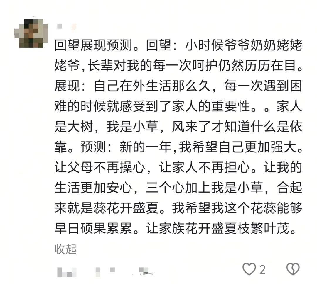 家里来了亲戚，但我还没起床！试问这局该怎么破……