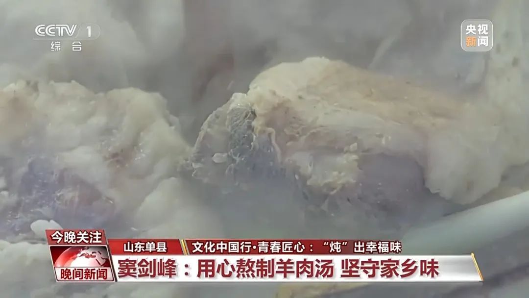 看馋了!羊肉汤、老火靓汤 、铁锅炖,美味炖出来 看馋了!羊肉汤、老火靓汤 、铁锅炖,美味炖出来