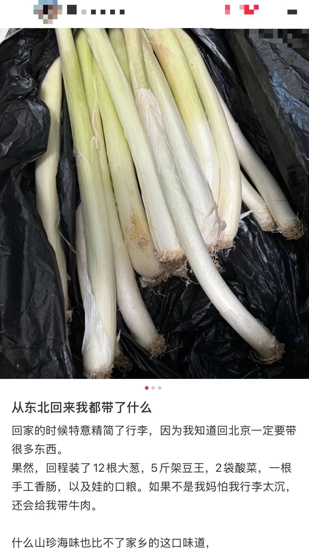 这哪是过年呀，这是回家进货啊！