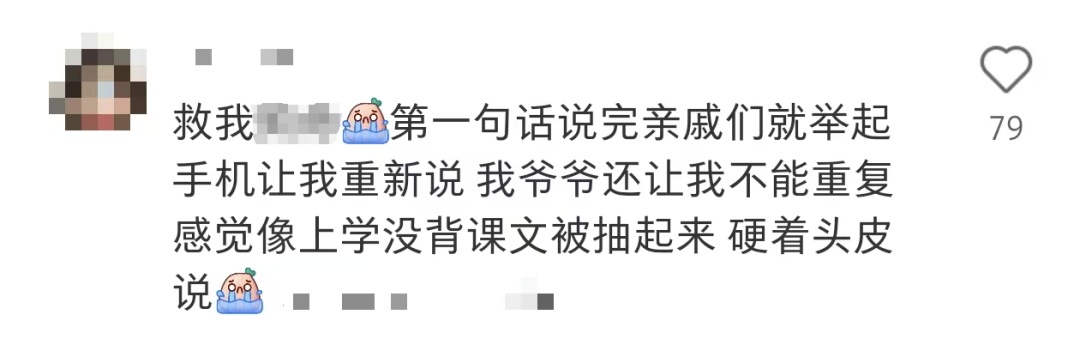家里来了亲戚，但我还没起床！试问这局该怎么破……