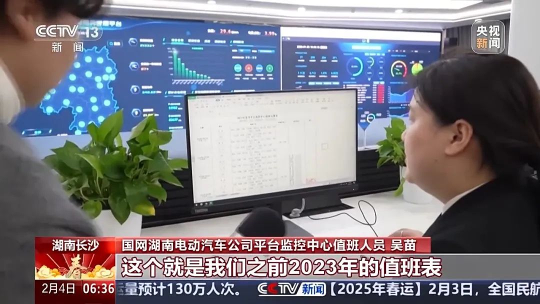 今年春运，新能源车主们还在为充电排长队吗