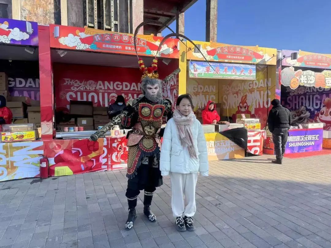 二次元+庙会!北京这里的年味够特别—— 二次元+庙会!北京这里的年味够特别——