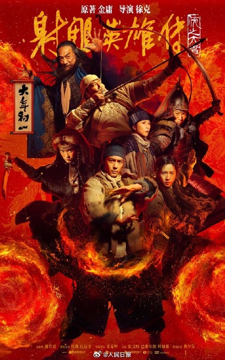 2025春节档总票房破90亿元 你最喜欢哪一部？